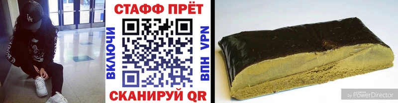 Какие есть наркотики Балашиха Амфетамин A-PVP Гашиш Каннабис Меф мяу мяу Кокаин