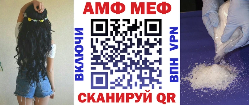 купить наркотик  мега tor  Амфетамин Розовый  Балашиха 