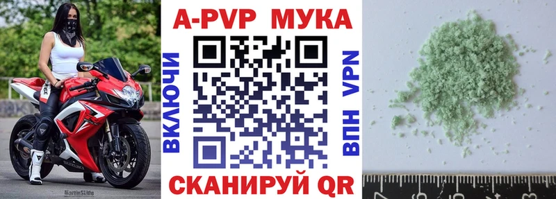 купить наркотик  Балашиха  Alpha PVP СК КРИС 