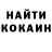 КЕТАМИН VHQ Nadezda Omut
