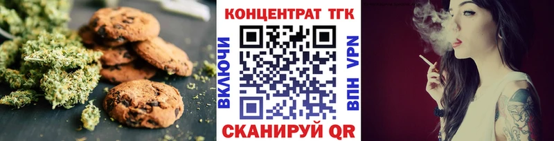 Еда ТГК марихуана  продажа наркотиков  Балашиха 