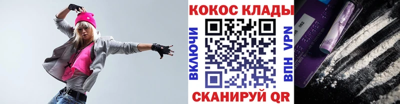 дарнет шоп  Балашиха  КОКАИН FishScale 