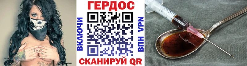 даркнет сайт  Балашиха  ГЕРОИН Heroin 