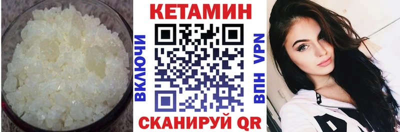 КЕТАМИН ketamine  Балашиха 