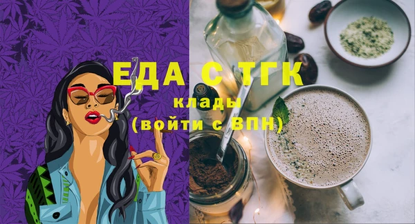 mix Ельня