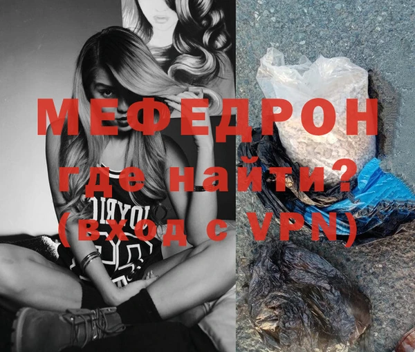 МДПВ Елизово