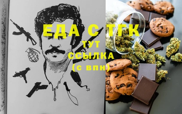 mix Ельня