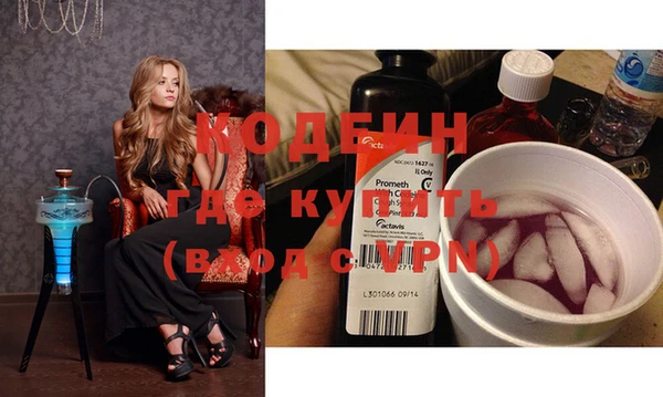 mix Ельня