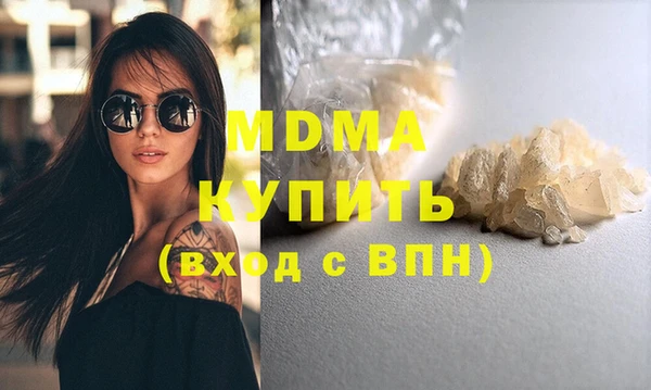трава Дмитров