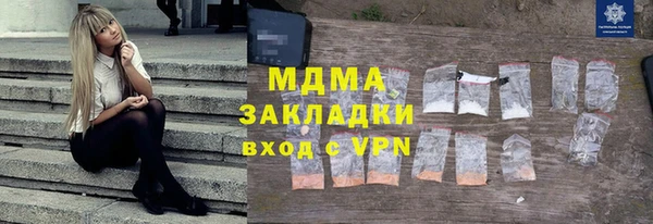 mix Ельня