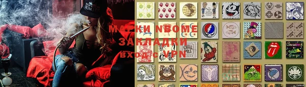 mdma Дмитровск