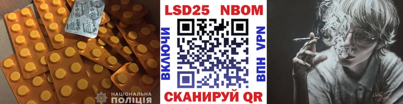 цена   нарко площадка какой сайт  ЛСД экстази кислота  Балашиха 
