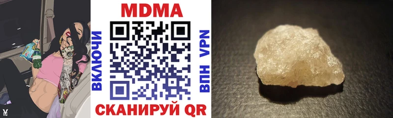 shop наркотические препараты  Балашиха  МДМА кристаллы  как найти закладки 