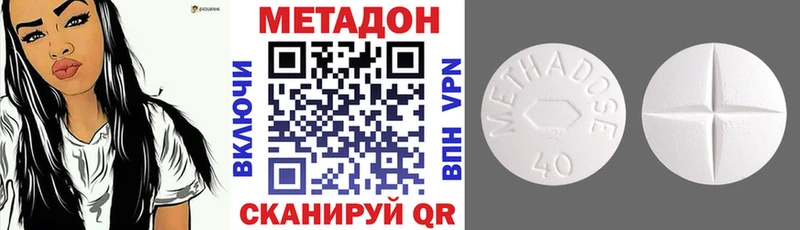 Метадон белоснежный Балашиха