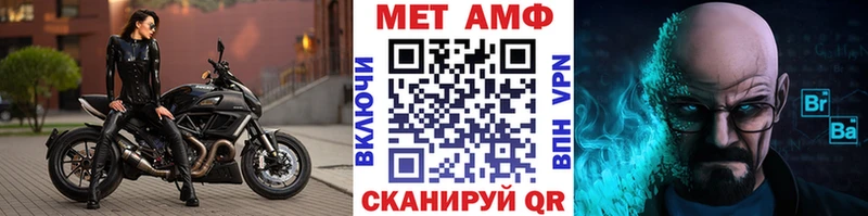 Первитин витя  Балашиха 