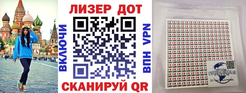 Марки N-bome 1500мкг  ссылка на мегу ссылки  Балашиха 