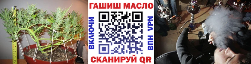 ТГК вейп  darknet состав  Балашиха  сколько стоит 